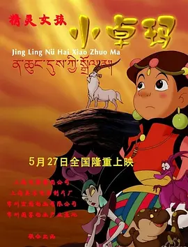 东北女人av